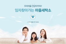 임자만났네협동조합