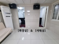 포천 관광농원