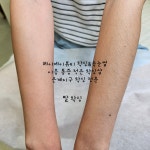 헤이제이뷰티 왁싱&속눈썹 시흥본점