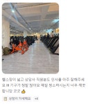 누브피트니스 헬스 PT 쌍촌점