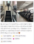 누브피트니스 헬스 PT 쌍촌점