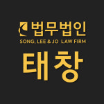 법무법인태창 형사전문 이혼전문 광주변호사사무소
