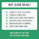 밝은눈안경 위드렌즈 검단점