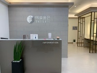 미를품은 에스테틱