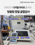 밝은눈안경 위드렌즈 검단점