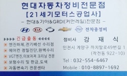 21세기공업사