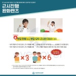 아이세이버안경 양동점