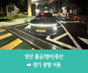 개인택시