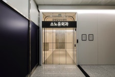 소노유외과 의원