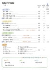데이너 커피