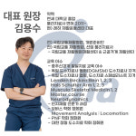 레하 방문재활운동센터 본점