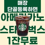 KT 라이즈 침산네거리점
