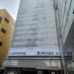 닥터고운선의원