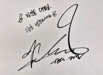 유원공인중개사사무소