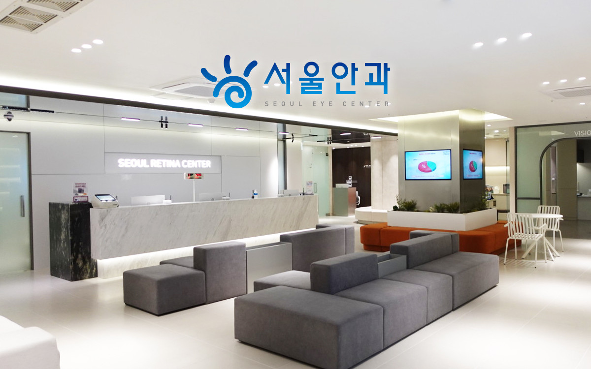 서울안과의원