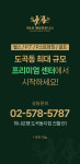 S&H 웰빙휘트니스 헬스&골프