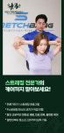 S&H 웰빙휘트니스 헬스&골프