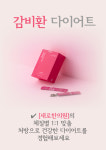 새로한의원