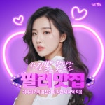 리베리의원 화성동탄점