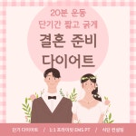 바로짐EMS 신정네거리역점