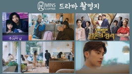 민스커피