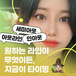 에이트성형외과의원
