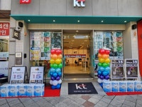 KT 무브온 동부시장점