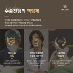 헤어로의원 전주