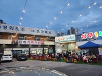 은하식육식당