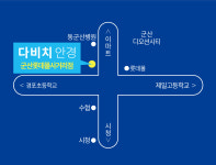 다비치안경 군산롯데몰사거리점