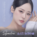탑페이스성형외과의원