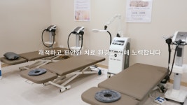 영통원탑정형외과의원