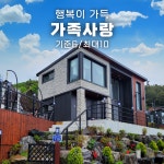 별빛마루