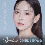 탑페이스성형외과의원