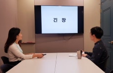 이승희결혼아카데미