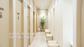 영통원탑정형외과의원