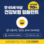 시에스치과병원 서면