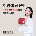 행림한의원