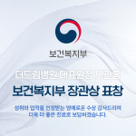 강남더드림병원