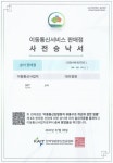 폰파는 언니야