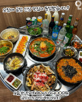 양청곱창
