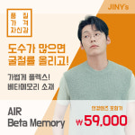 지니스 안경 사상애플아울렛점