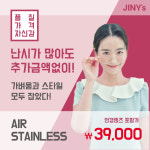 지니스 안경 사상애플아울렛점