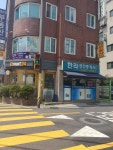 한라공인중개사사무소