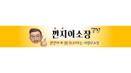 부동산1번지경대공인중개사사무소