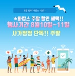 LG전자베스트샵 사가정역점