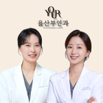 율산부인과의원