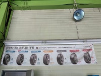 베스트카정비
