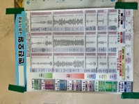 베스트카정비