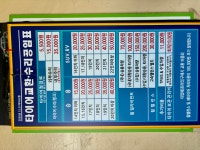 베스트카정비